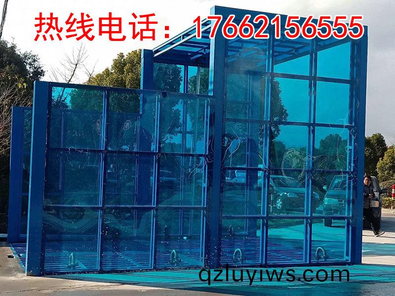 定製版(ban)封(feng)閉(bi)洗車(che)機(ji)