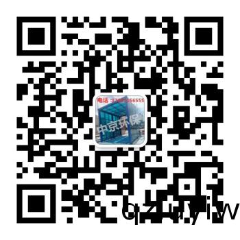 濟寧(ning)中京環保(bao)科(ke)技(ji)有(you)限(xian)公(gong)司
