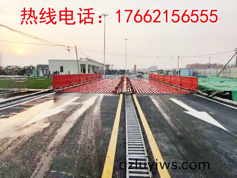 ZJXC-260T市政(zheng)工程洗(xi)車(che)機(ji)