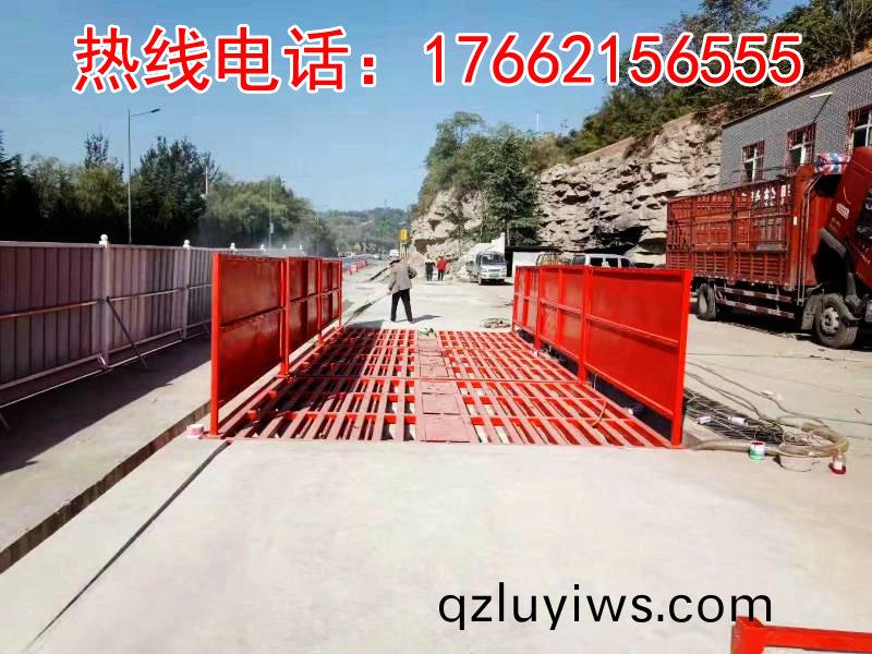 ZJXC-200T運(yun)輸(shu)車(che)輛洗車(che)機(ji)