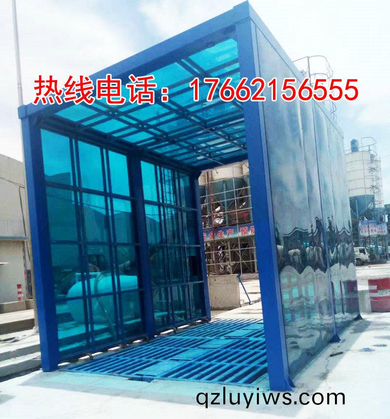 定製(zhi)版封閉(bi)洗(xi)車(che)機