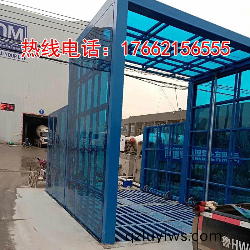 定製版封閉(bi)洗車(che)機