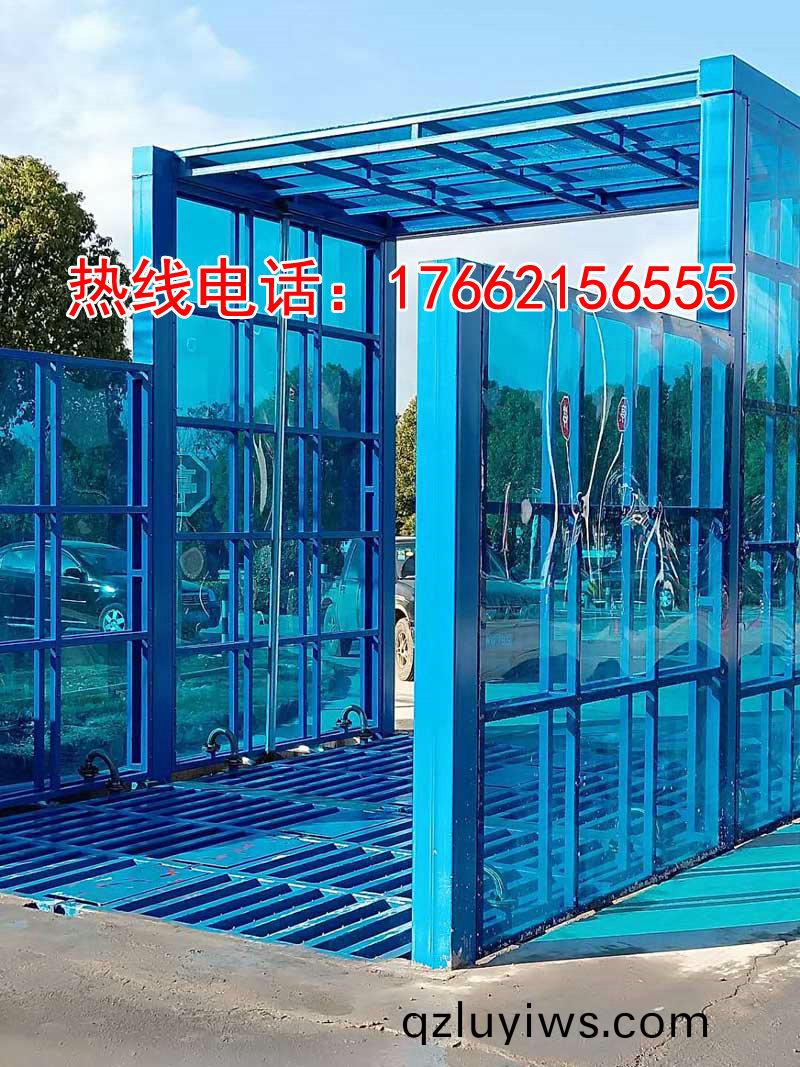 定製版封(feng)閉(bi)洗(xi)車機