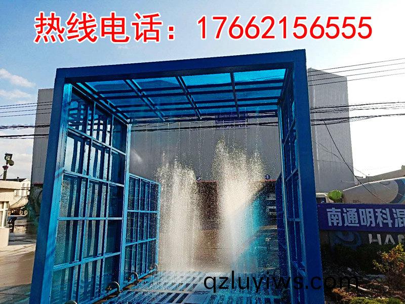 定(ding)製版(ban)封(feng)閉(bi)洗(xi)車(che)機(ji)