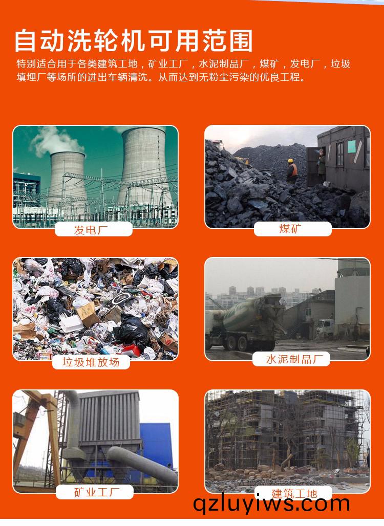 ZJXC-雙(shuang)層(ceng)免(mian)基礎工(gong)程洗車機