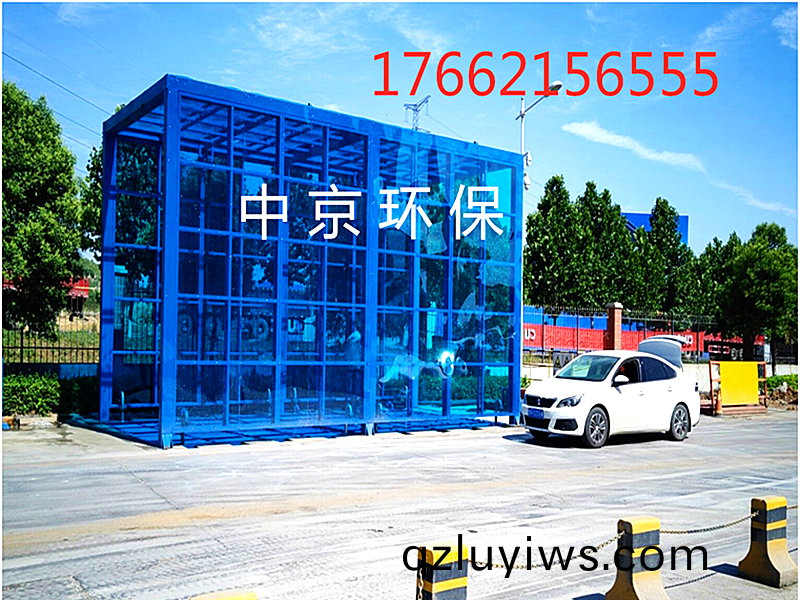 棗(zao)莊(zhuang)中(zhong)聯(lian)水(shui)泥9x4x5m-100t龍門式(shi)洗(xi)車(che)機(ji)