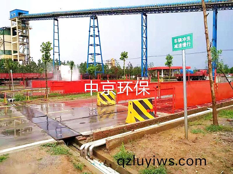 河(he)南(nan)駐(zhu)馬(ma)店樂(le)潤科技(ji)有(you)限公(gong)司(si) 12*4*1.2m-200T平闆式洗(xi)車(che)機