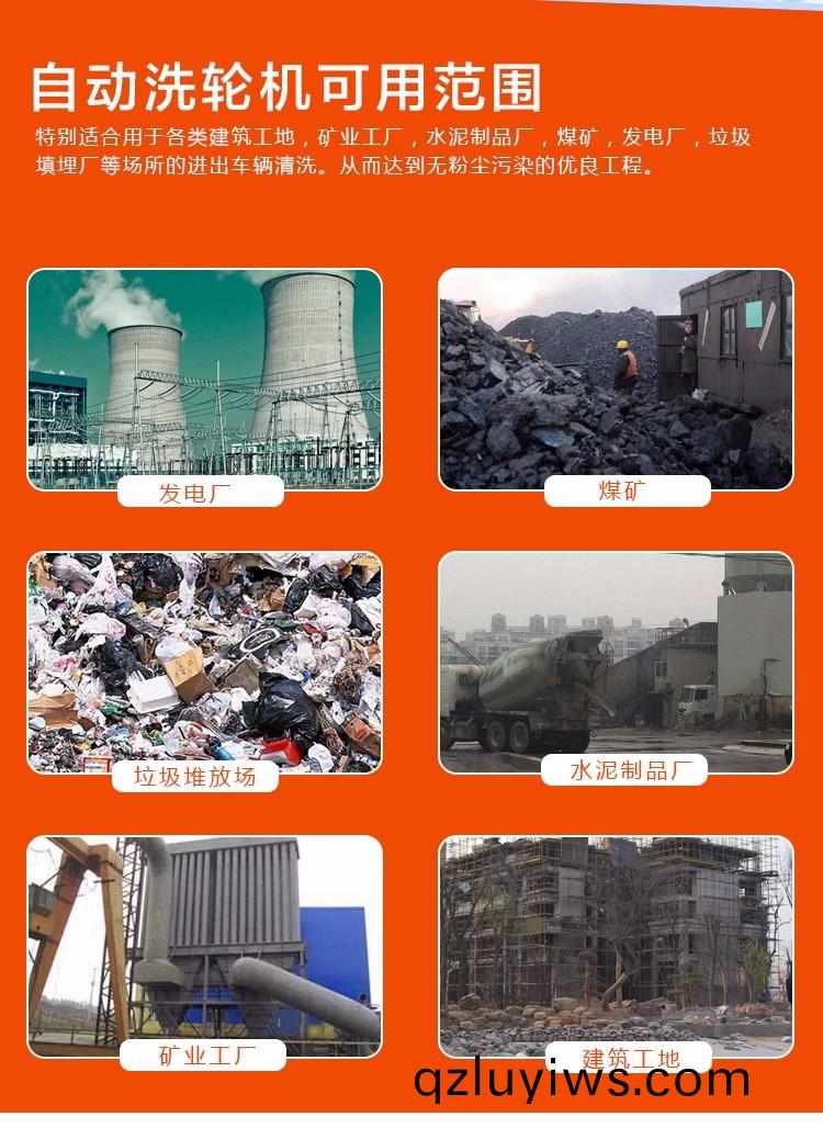 ZJPL-300車間(jian)噴(pen)痳