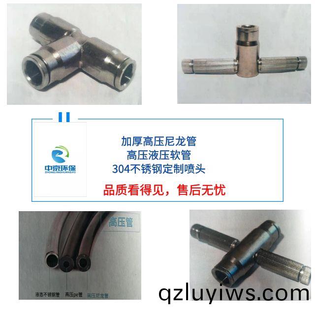 ZJPL-400車間噴痳(lin)