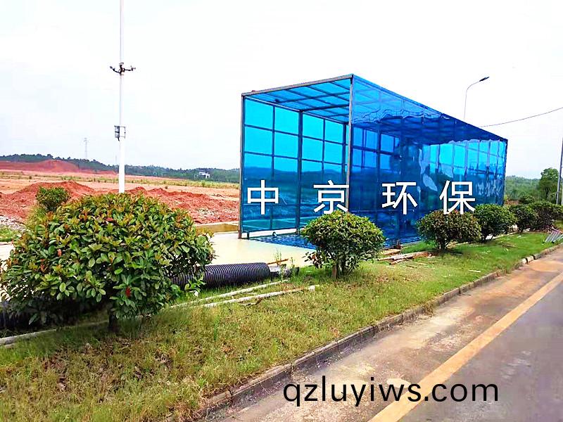 鑛山封閉式(shi)洗(xi)車(che)機(ji)