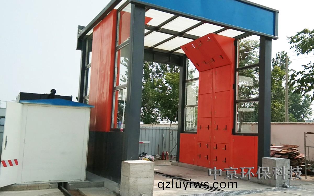 電(dian)廠灰(hui)渣(zha)運(yun)輸(shu)車輛(liang)洗(xi)車(che)機(ji)