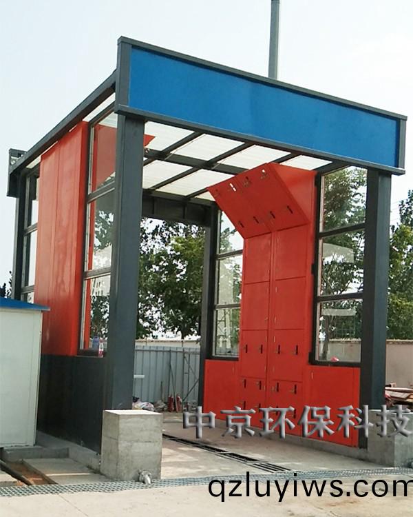 電(dian)廠(chang)灰(hui)渣運(yun)輸車(che)輛(liang)洗(xi)車(che)機(ji)