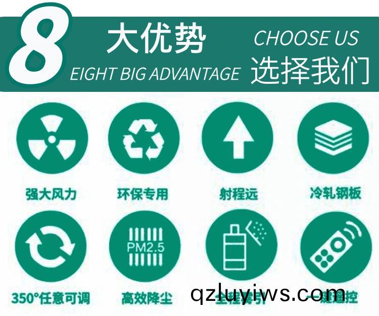 60米(mi)風送(song)式(shi)噴(pen)霧機(ji)