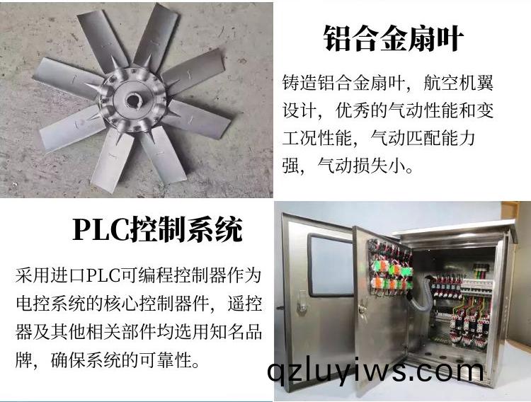 60米(mi)風(feng)送式噴霧(wu)機(ji)