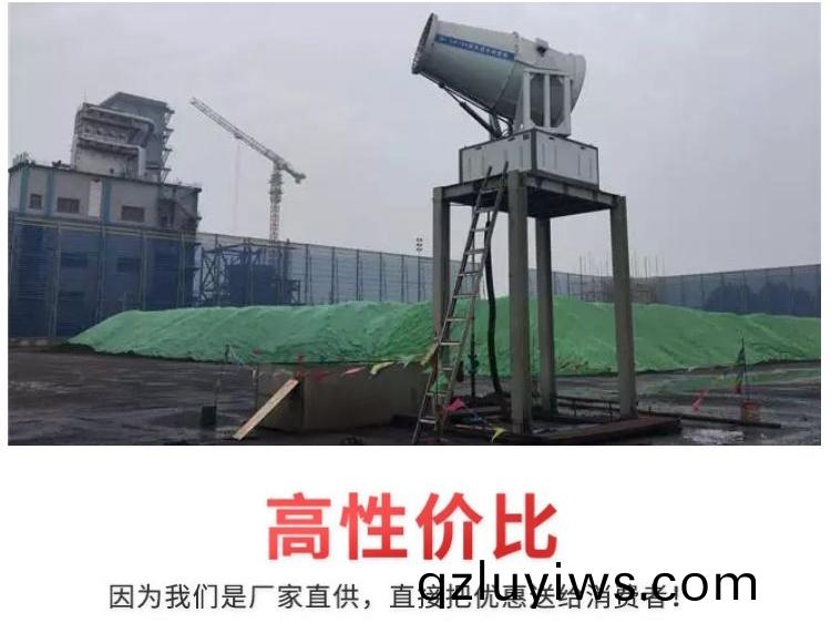 60米風送式噴(pen)霧(wu)機