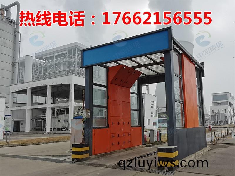 電(dian)廠(chang)灰渣運輸(shu)車(che)輛洗(xi)車機