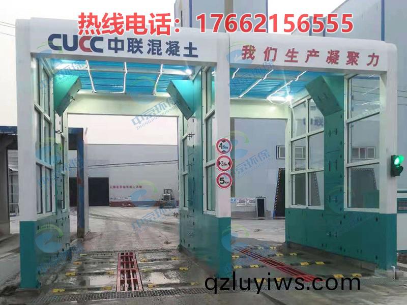 水(shui)泥廠龍(long)門(men)洗車機