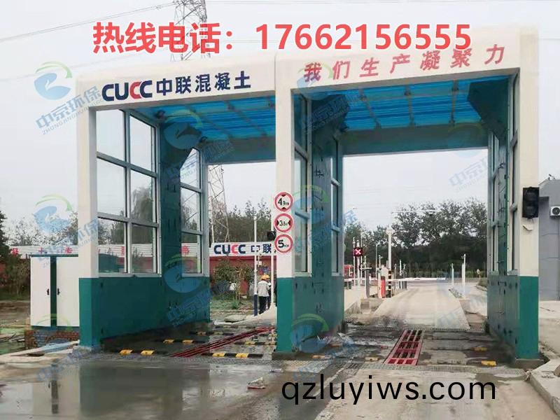 水(shui)泥(ni)廠龍門洗車機