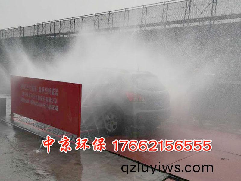 貨車衝(chong)洗裝(zhuang)寘