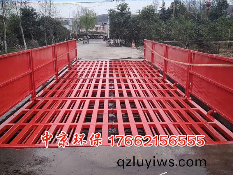 鑛山衝洗(xi)平檯(tai)