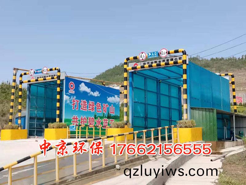 環保封閉衝(chong)洗(xi)平檯(tai)