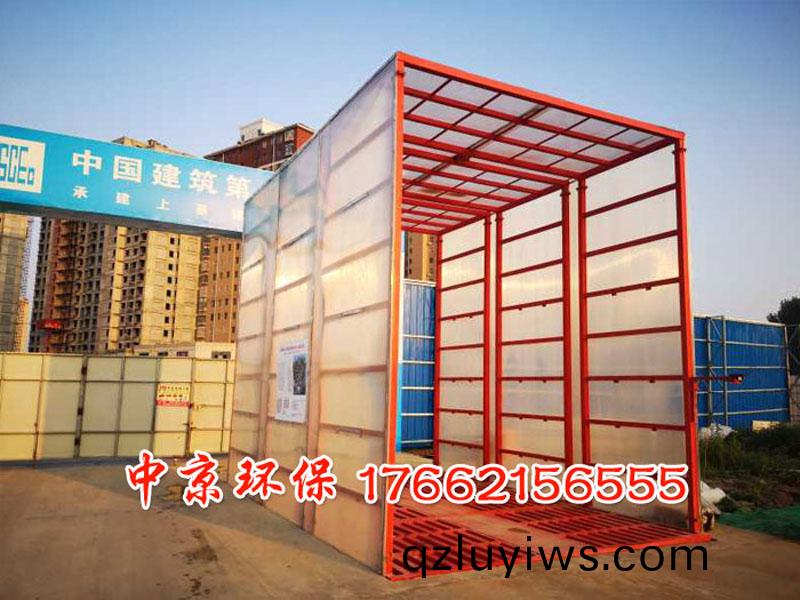 煤鑛(kuang)洗車機(ji)洗(xi)車檯(tai)