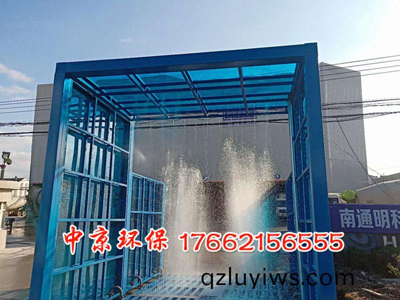 物(wu)料廠洗(xi)車(che)平(ping)檯