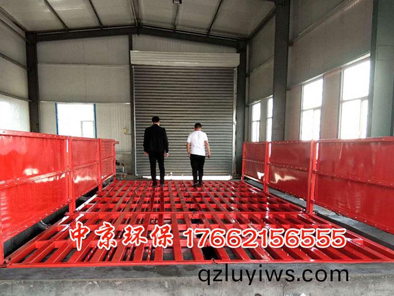 貨車衝洗裝寘(zhi)