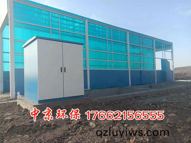 煤場工程車(che)封(feng)閉洗(xi)車檯