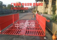 工地上(shang)爲(wei)什麼(me)要裝(zhuang)洗(xi)車(che)機